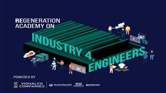 Συμμετοχή της ElvalHalcor στο Regeneration Academy on Industry 4.Engineers powered by Viohalco Companies